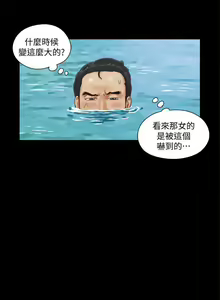 Page 3 of 【周五连载】协议换爱（作者：遠德） 第1~88话 - preview thumbnail