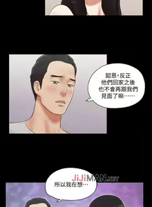 Page 31 of 【周五连载】协议换爱（作者：遠德） 第1~88话 - preview thumbnail