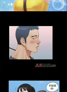 Page 33 of 【周五连载】协议换爱（作者：遠德） 第1~88话 - preview thumbnail