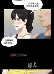 Page 34 of 【周五连载】协议换爱（作者：遠德） 第1~88话 - preview thumbnail