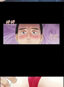 Page 35 of 【周五连载】协议换爱（作者：遠德） 第1~88话 - preview thumbnail