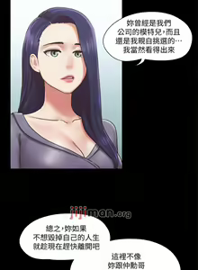 Page 368 of 【周五连载】协议换爱（作者：遠德） 第1~88话 - preview thumbnail