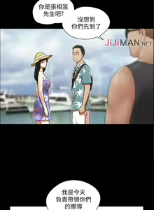 Page 4 of 【周五连载】协议换爱（作者：遠德） 第1~88话 - preview thumbnail