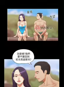 Page 46 of 【周五连载】协议换爱（作者：遠德） 第1~88话 - preview thumbnail