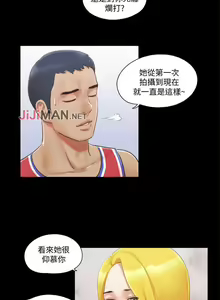 Page 60 of 【周五连载】协议换爱（作者：遠德） 第1~88话 - preview thumbnail