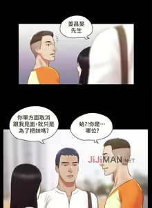 Page 64 of 【周五连载】协议换爱（作者：遠德） 第1~88话 - preview thumbnail