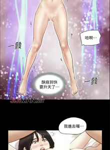 Page 69 of 【周五连载】协议换爱（作者：遠德） 第1~88话 - preview thumbnail