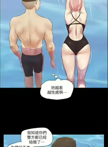 Page 71 of 【周五连载】协议换爱（作者：遠德） 第1~88话 - preview thumbnail