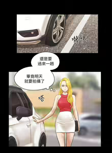Page 72 of 【周五连载】协议换爱（作者：遠德） 第1~88话 - preview thumbnail