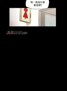 Page 74 of 【周五连载】协议换爱（作者：遠德） 第1~88话 - preview thumbnail