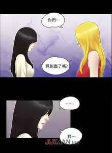 Page 76 of 【周五连载】协议换爱（作者：遠德） 第1~88话 - preview thumbnail