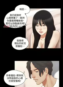 Page 80 of 【周五连载】协议换爱（作者：遠德） 第1~88话 - preview thumbnail