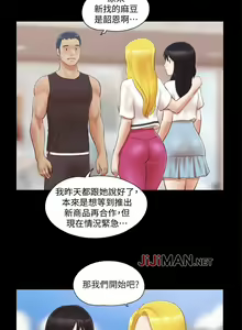 Page 91 of 【周五连载】协议换爱（作者：遠德） 第1~88话 - preview thumbnail