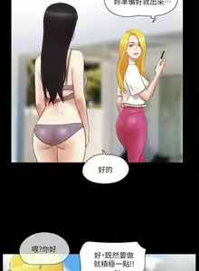 Page 92 of 【周五连载】协议换爱（作者：遠德） 第1~88话 - preview thumbnail