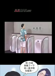 Page 10 of 【周五连载】协议换爱（作者：遠德） 第1~88话 - preview thumbnail