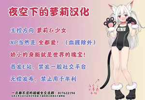 Page 20 of Benjo Gakuen - preview thumbnail