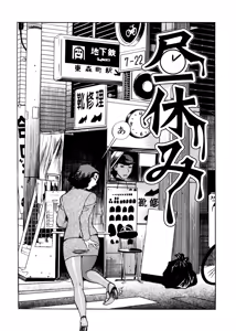 Page 129 of Hamichichi Oneesan ~Kinyoubi wa Hentai~ - preview thumbnail