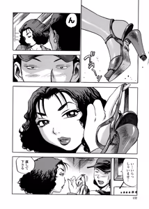 Page 130 of Hamichichi Oneesan ~Kinyoubi wa Hentai~ - preview thumbnail