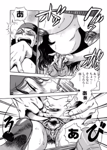Page 146 of Hamichichi Oneesan ~Kinyoubi wa Hentai~ - preview thumbnail