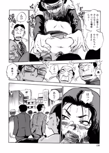 Page 148 of Hamichichi Oneesan ~Kinyoubi wa Hentai~ - preview thumbnail