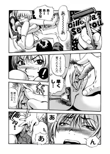Page 160 of Hamichichi Oneesan ~Kinyoubi wa Hentai~ - preview thumbnail