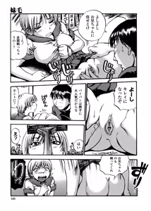 Page 163 of Hamichichi Oneesan ~Kinyoubi wa Hentai~ - preview thumbnail