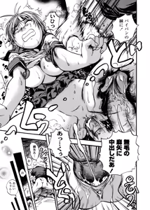 Page 171 of Hamichichi Oneesan ~Kinyoubi wa Hentai~ - preview thumbnail