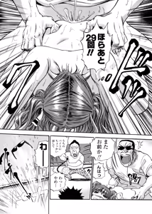 Page 23 of Hamichichi Oneesan ~Kinyoubi wa Hentai~ - preview thumbnail