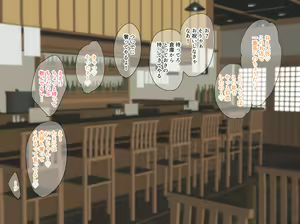 Page 168 of Sensei wa Boku no SeFri ~Oni Kyoushi Kisaragi-sensei Hen~ - preview thumbnail