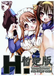 H.  Zanteiban — hentai manga cover on Fhentai
