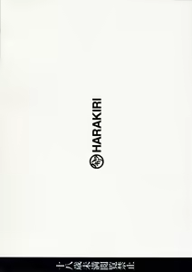 Page 22 of Harakiru Vol.1 - preview thumbnail