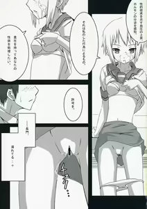 Page 8 of Harakiru Vol.1 - preview thumbnail