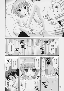Page 11 of HaruhiX - preview thumbnail