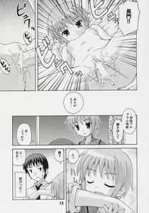 Page 12 of HaruhiX - preview thumbnail