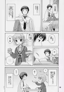 Page 13 of HaruhiX - preview thumbnail
