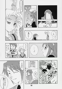 Page 18 of HaruhiX - preview thumbnail