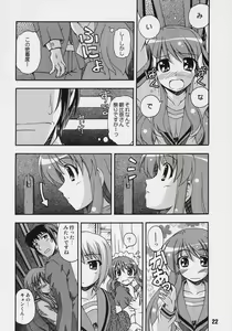 Page 21 of HaruhiX - preview thumbnail