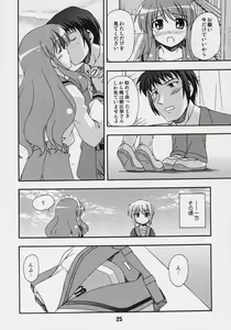 Page 24 of HaruhiX - preview thumbnail