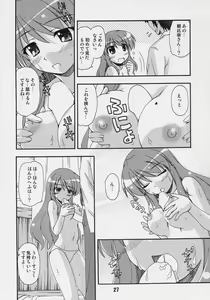 Page 26 of HaruhiX - preview thumbnail