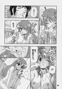 Page 27 of HaruhiX - preview thumbnail