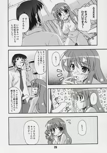 Page 28 of HaruhiX - preview thumbnail