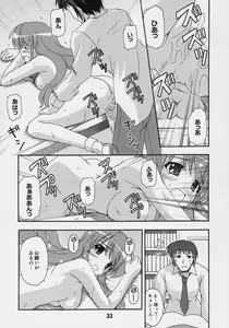 Page 32 of HaruhiX - preview thumbnail