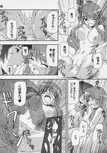 Page 35 of HaruhiX - preview thumbnail