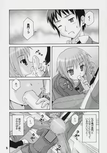 Page 4 of HaruhiX - preview thumbnail