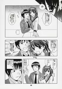 Page 43 of HaruhiX - preview thumbnail
