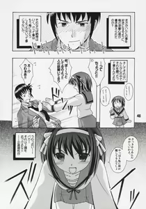 Page 45 of HaruhiX - preview thumbnail