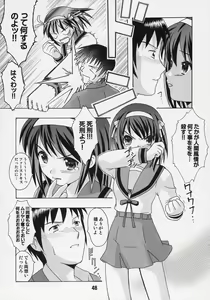 Page 47 of HaruhiX - preview thumbnail