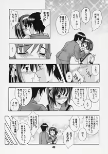 Page 48 of HaruhiX - preview thumbnail