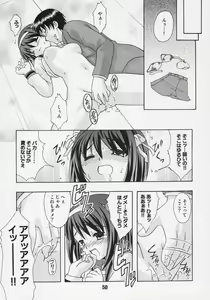 Page 49 of HaruhiX - preview thumbnail