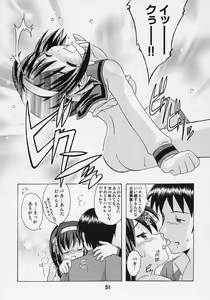 Page 50 of HaruhiX - preview thumbnail